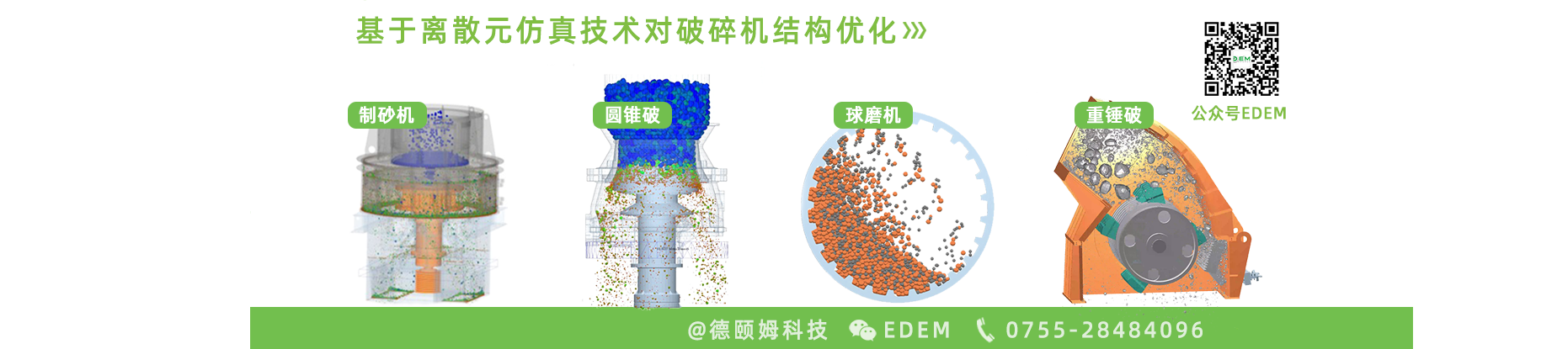 深圳德颐姆