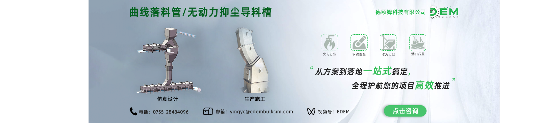 深圳德颐姆